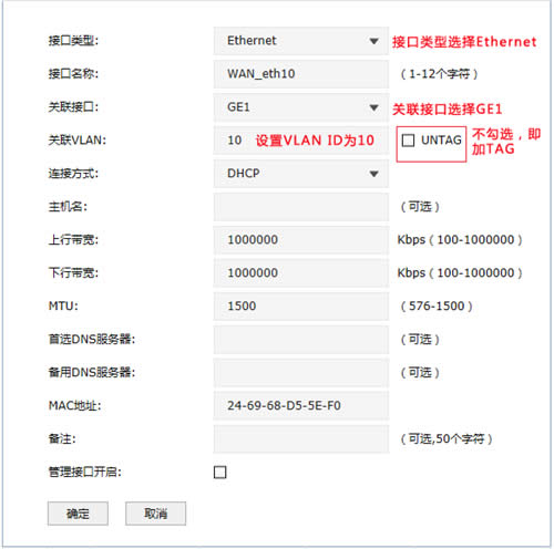 TP-Link TL-ER7520G 无线路由器向多条ADSL线路进行拨号方法 路由器