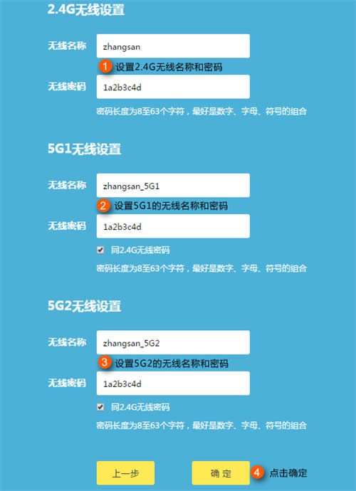 TP-Link TL-WTR9400 V2 ����·��������·���������������� ·����