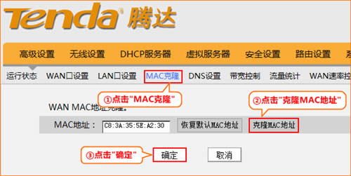 �ڴ� FH303 ����·���������Զ���ȡIP�������� ·����