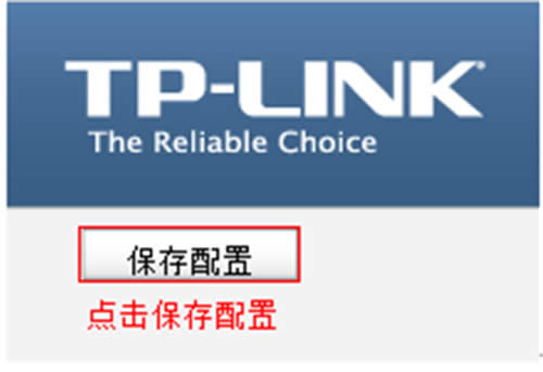 TP-Link TL-WVR450G V3 ����·����Ӧ���������÷��� ·����