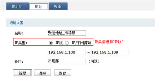 TP-Link TL-WVR450G V3 ����·������ַ������������ ·����