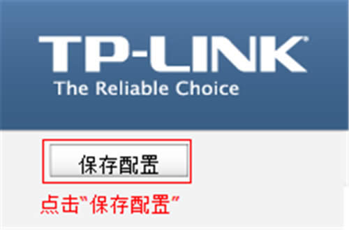 TP-Link TL-WVR450G V3 ����·������ַ������������ ·����