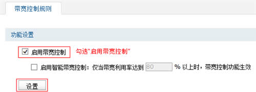 TP-Link TL-WVR450G V3 ����·���������������ý̳� ·����