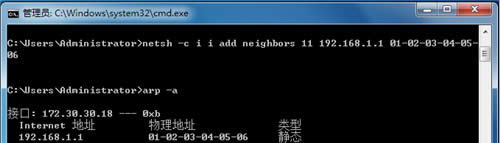 TP-Link TL-WVR450G V3 无线路由器ARP防护设置指导 路由器