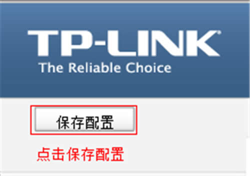 TP-Link TL-WVR450G V3 ����·����ARP��������ָ�� ·����