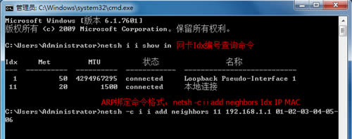 TP-Link TL-WVR450G V3 ����·����ARP��������ָ�� ·����