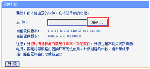 TP-Link TL-WR845N ����·�����̼���������ͼ��ʹ�ý̳� ·����
