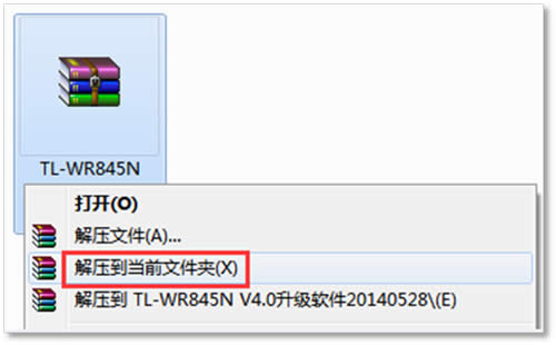 TP-Link TL-WR845N ����·�����̼����������̳� ·����