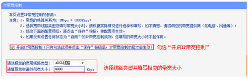TP-Link TL-WR845N ����·����IP�������Ƽ��ɷ���������� ·����