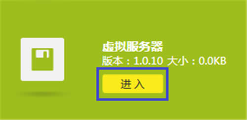 TP-Link TL-WDR6600 ����·����ӳ�����������������ָ�� ·����