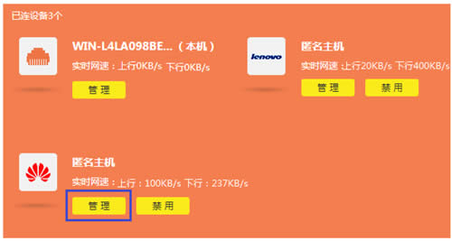TP-Link TL-WR840N V7~V9 无线路由器控制上网时间方法 路由器
