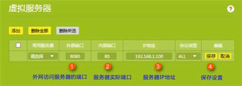 TP-Link TL-WR980N 无线路由器控制上网时间设置 路由器