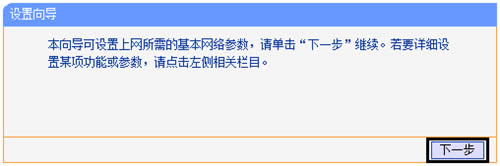 TP-Link TL-WR708N Mini·����Bridgeģʽ��Ӧ�ú����� ·����
