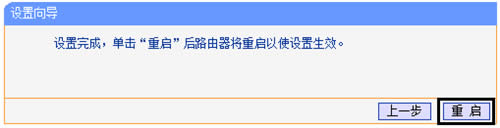 TP-Link TL-WR708N Mini·����Bridgeģʽ��Ӧ�������� ·����