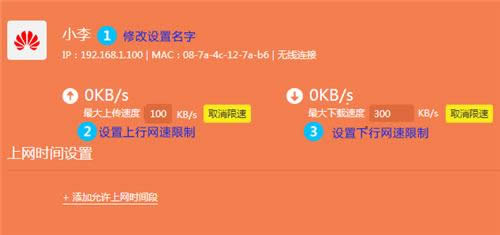 TP-Link TL-WDR5780 ����·�����������ƣ��������ƣ������÷��� ·����