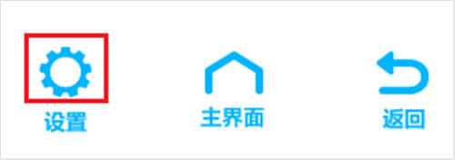 TP-Link TL-WDR6510 V2 无线路由器设置访客网络方法 路由器