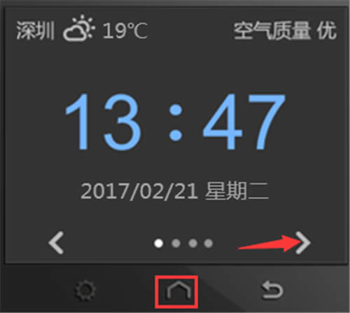 TP-Link TL-WDR6510 V2 无线路由器设置访客网络方法 路由器