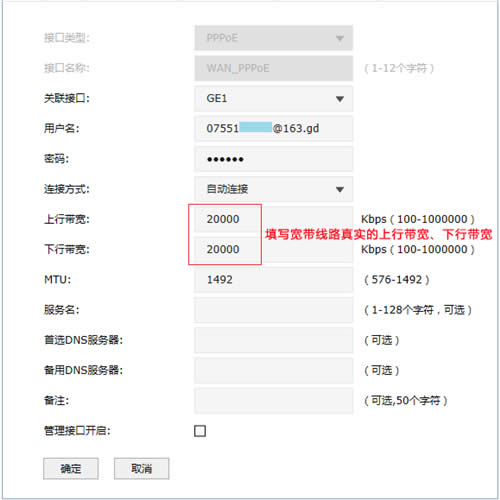TP-Link TL-ER7520G ����·���������������� ·����
