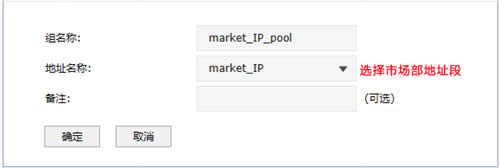 TP-Link TL-ER7520G ����·�������ʿ��ƹ�������ָ�� ·����
