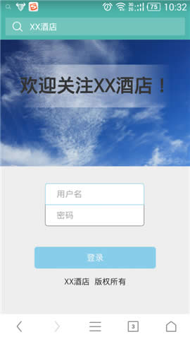 TP-Link TL-ER6520G 无线路由器Web认证设置操作指南 路由器