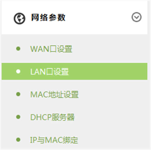 TP-LINK TL-WR842+ 无线路由器当作无线交换机使用 路由器