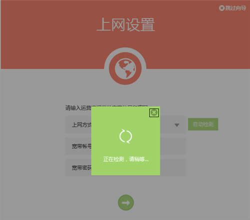 TP-LINK TL-WR842+ 无线路由器当作无线交换机使用 路由器