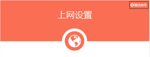 TP-LINK TL-WR842+ 无线路由器当作无线交换机使用 路由器