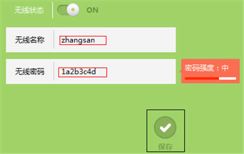 TP-LINK TL-WR842+ 无线路由器当作无线交换机使用 路由器