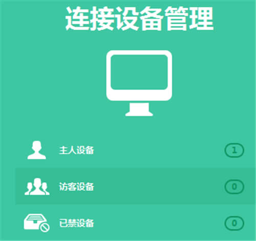 TP-LINK TL-WR842+ 无线路由器无线网络设置及管理方法 路由器