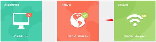 TP-LINK TL-WR842+ 无线路由器无线网络设置及管理方法 路由器