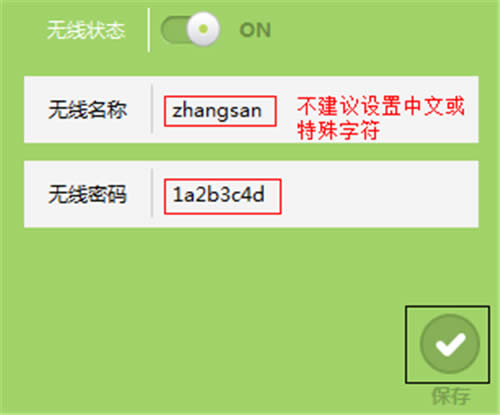 TP-LINK TL-WR842+ 无线路由器无线网络设置及管理方法 路由器