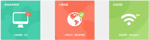 TP-LINK TL-WR842+ 无线路由器网速限制设置指南 路由器