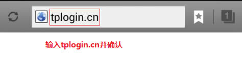 TP-Link TL-H28RD 无线路由器添加扩展器操作流程 路由器