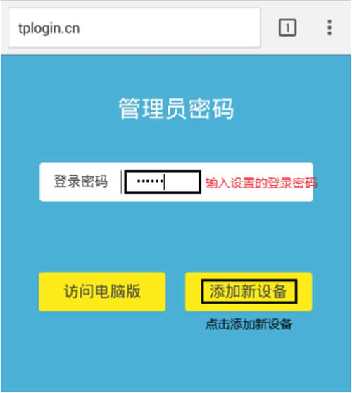 TP-Link TL-H39RD ����·��������������չ������취 ·����