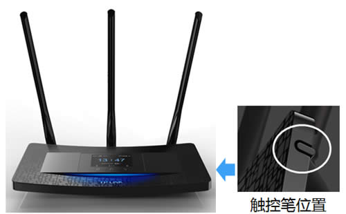 TP-Link TL-H39RT 无线路由器屏幕设置路由器上网指南 路由器