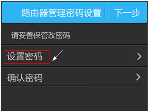 TP-Link TL-H39RT 无线路由器屏幕设置路由器上网指南 路由器