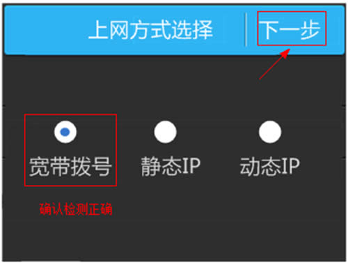 TP-Link TL-H39RT 无线路由器屏幕设置路由器上网指南 路由器