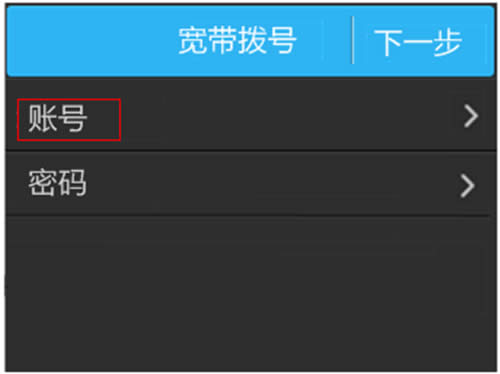 TP-Link TL-H39RT 无线路由器屏幕设置路由器上网指南 路由器