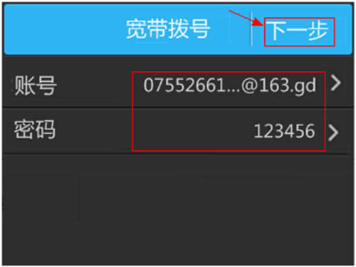 TP-Link TL-H39RT 无线路由器屏幕设置路由器上网指南 路由器