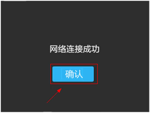 TP-Link TL-H39RT 无线路由器屏幕设置路由器上网指南 路由器