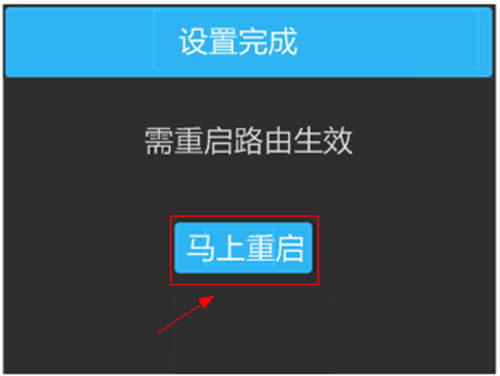 TP-Link TL-H39RT 无线路由器屏幕设置路由器上网向导 路由器
