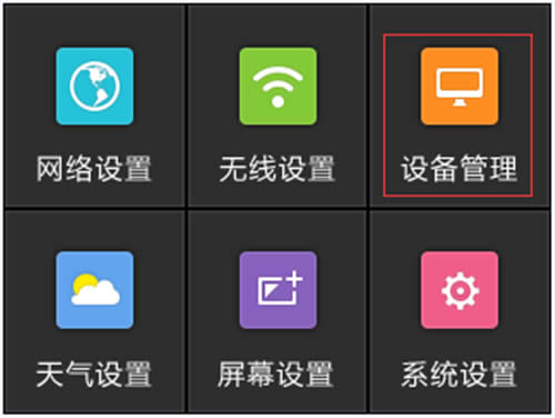 TP-Link TL-H39RT 无线路由器IP带宽控制功能分配带宽 路由器