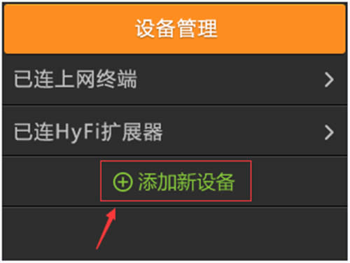TP-Link TL-H39RT 无线路由器IP带宽控制功能分配带宽 路由器
