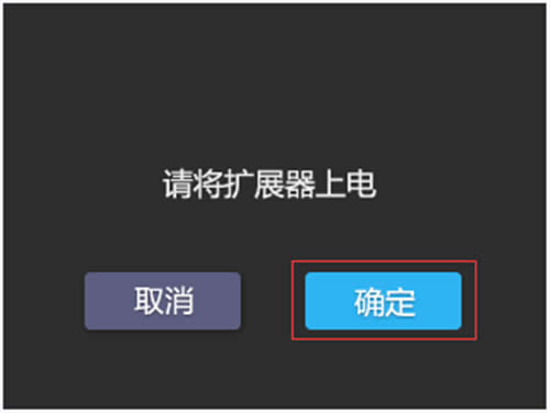 TP-Link TL-H39RT 无线路由器添加HyFi扩展器方法 路由器