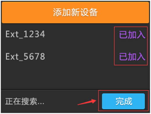 TP-Link TL-H39RT 无线路由器添加HyFi扩展器方法 路由器