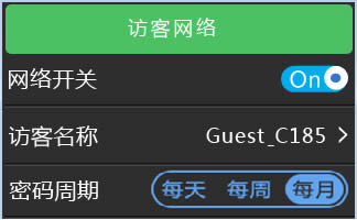 TP-Link TL-H69RT 触控屏幕设置安全无线网络及管理方法 路由器