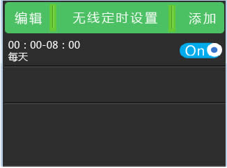 TP-Link TL-H69RT 触控屏幕设置安全无线网络及管理方法 路由器