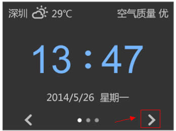 TP-Link TL-H69RT 触控屏幕设置安全无线网络及管理方法 路由器