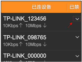 TP-Link TL-H69RT 触控屏幕设置安全无线网络及管理方法 路由器