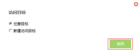 TP-Link TL-H69RT 无线路由器上网控制管控网络权限 路由器